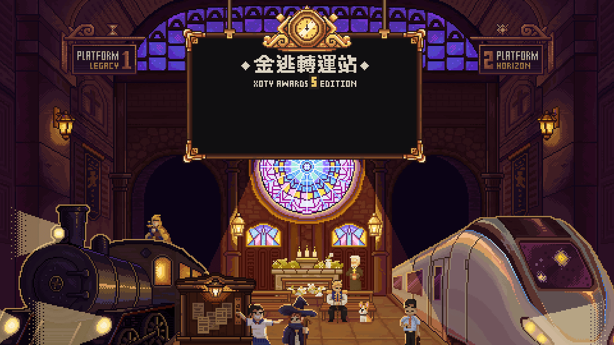 🏆 第五屆金逃獎